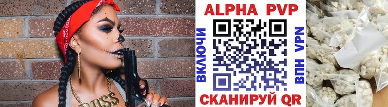 Alfa_PVP Crystall  Богучар 