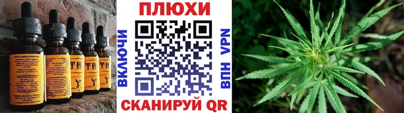 Печенье с ТГК конопля  купить наркоту  Богучар 