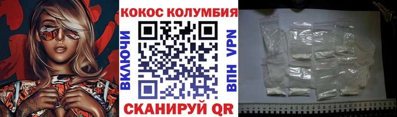 наркотики Богучар Кокаин VHQ