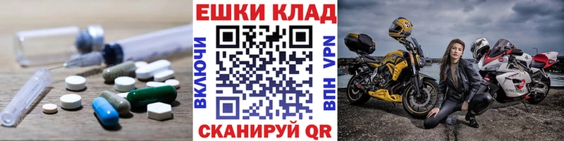 ЭКСТАЗИ Дубай  Богучар 