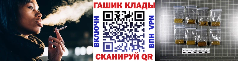 ГАШИШ Premium Богучар