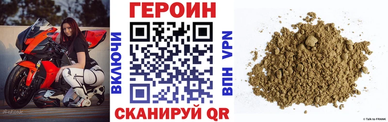купить закладку  Богучар  Героин герыч 