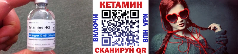Кетамин ketamine  закладка  Богучар 
