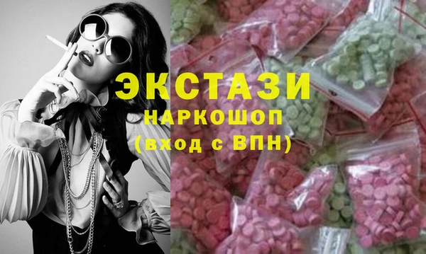 Альфа ПВП Алексин
