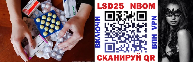 Лсд 25 экстази ecstasy Богучар