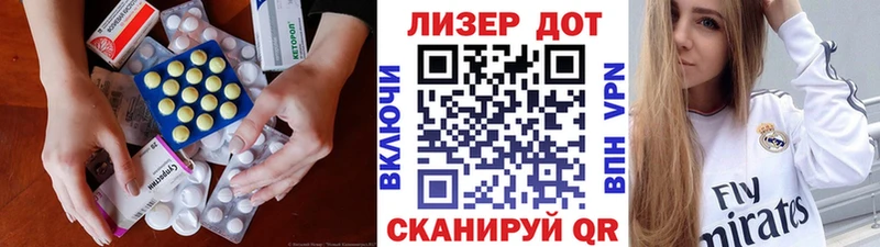 наркотики  Богучар  Лсд 25 экстази кислота 