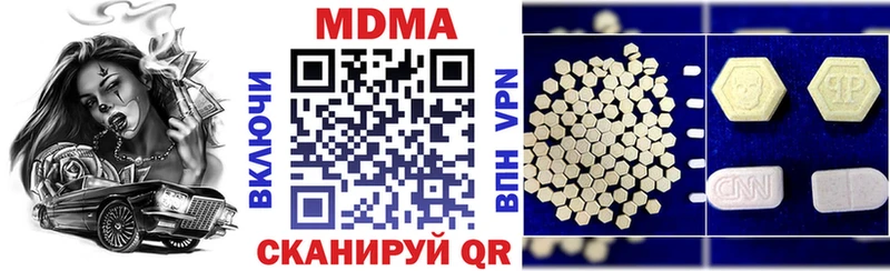 MDMA молли  Богучар 