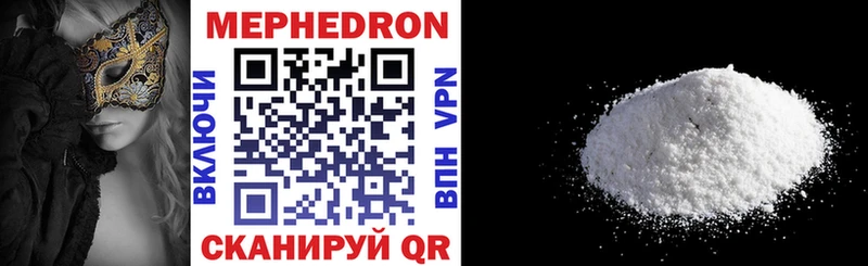 Мефедрон мука  Богучар 
