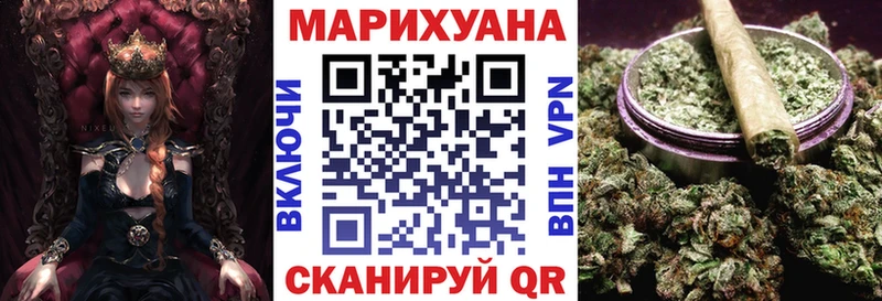Бошки Шишки Ganja  купить   Богучар 